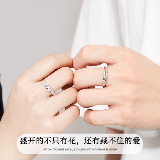 Mansheng S999 sterling silver couple ring, men and women's ring, high-end love token, Valentine's Day gift for boyfriend and girlfriend, women's model