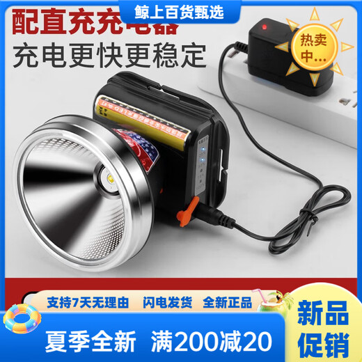
Bright General P90 strong bass head lamp charging super bright head-mounted lighting special LED yellow light outdoor miner super long battery life 9923-white light upgrade P90-battery 12-24 hours