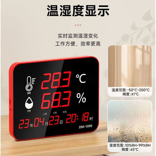 Delixi Taller de taller de grado industrial Electrice Medidor de temperatura y humedad Gran Fábrica de alta precisión El tipo de pared de la pared del hogar de alta precisión hace que la medición de la temperatura sea más precisa [1049] Alarma ultra temperatura/vidrio templado