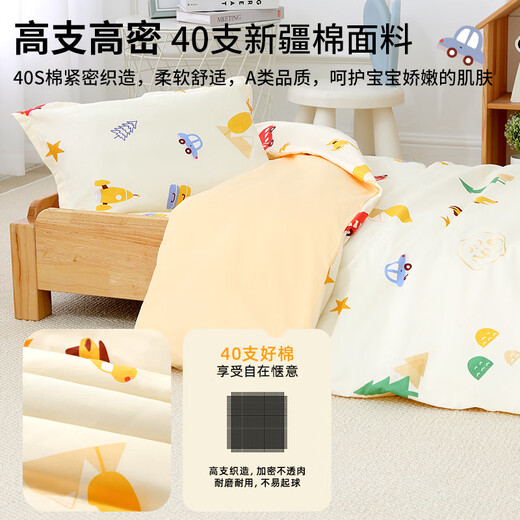 童颜幼儿园被子六件套春秋入园纯棉小被子被芯儿童午睡被褥 婴幼儿A类