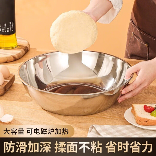 Stainless steel and basin kitchen baking household hot pot basin washing vegetables and egg soup pot basin waking basin cooking basin 32cm hot selling stainless steel and basin