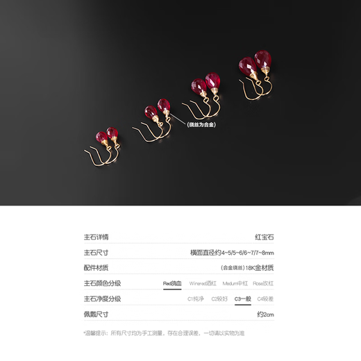 RUOHUA Lepan Faceted Ruby Earrings Women's Yellow 18K Gold Short Ear Hook Birthday Gift for Girlfriend Ruby 18K Gold Earrings 6~7mm