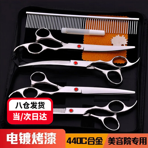 Zigman Pet Grooming Scissors Set Dog and Cat Professional Hair Trimming and Shearing Tools Seven-Piece Set for Beauticians* Seven-Piece Scissors Set-Silver