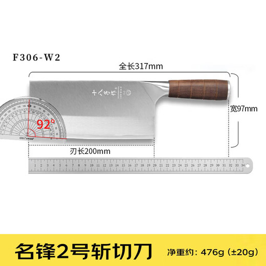 Shibazi fabrica cuchillos de chef profesionales 9 cuchillo de cocina de acero compuesto de cromo Mingfeng No. 2 cuchillo para picar F306-W2 exquisita caja de regalo