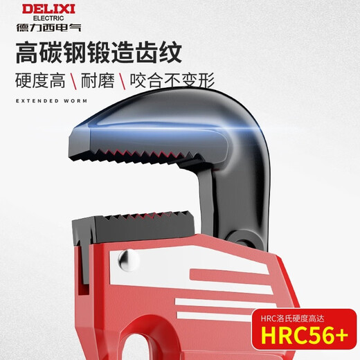 Delixi reinforced plastic-coated pipe wrench, water pipe wrench, large water pipe pliers, multi-functional heavy-duty pipe pliers for home use