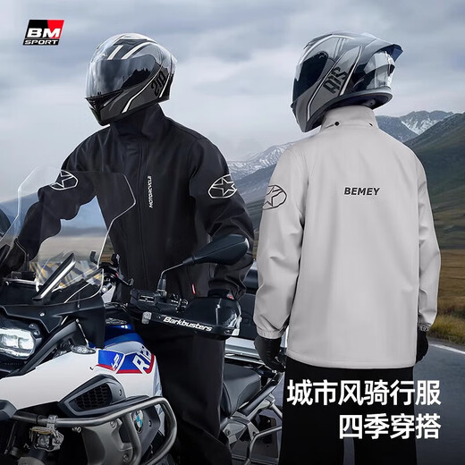 Recruiting motorcycle raincoat and rain pants suit, full-body anti-rainstorm special split take-out rider waterproof cycling suit for men