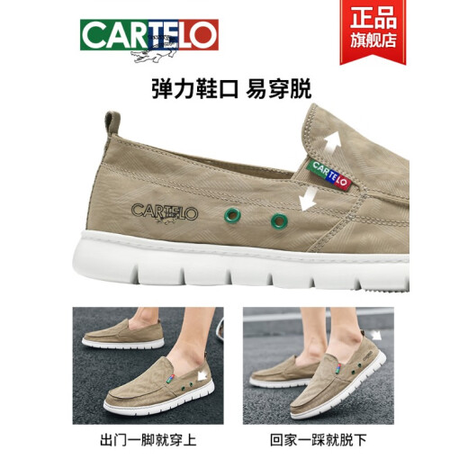 卡帝乐鳄鱼帆布鞋男夏季透气鞋子软底套脚一脚蹬男鞋休闲板鞋老北京布鞋 黑色 6628 40 标准运动鞋码