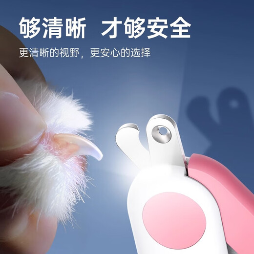 Crazy owner cat nail scissors LED round hole scissors for beginners special pet nail clippers without blind cutting kitten nail scissors pink