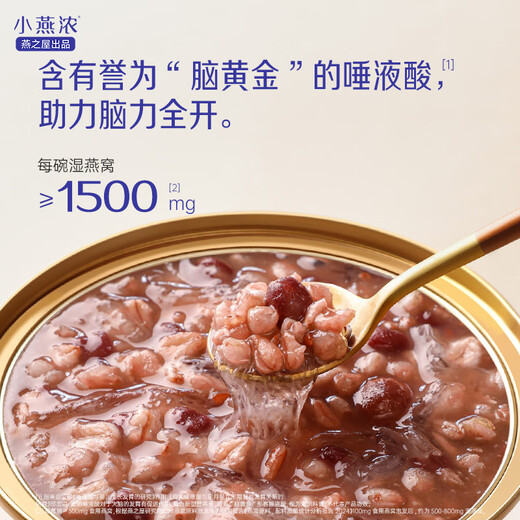 Instant bird's nest in the house of Swallows, five red and rosy bird's nest porridge 200g*6 bowls + official swallows with rock sugar 70g*5 bottles*2 gift box