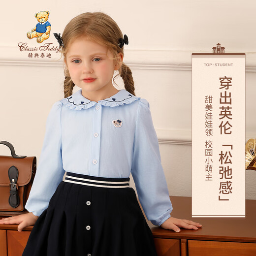 Classic Teddy classic Teddy girls' shirt children's long-sleeved shirt children's clothing spring pure cotton all-match top light blue 140