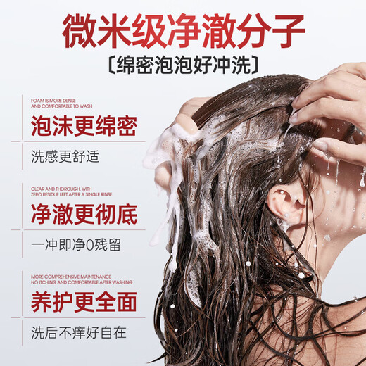 ZHENMI进口二硫化硒洗发水男女士去屑止痒控油持久蓬松金榜第1洗头膏 【全球热销】日常见效装 500ml