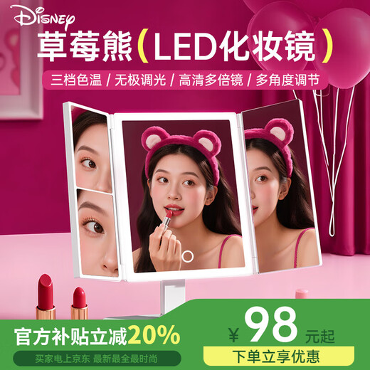 Disney Frozen Disney (Disney) Strawberry Bear vanity mirror led with light desktop desktop vanity mirror student dormitory beauty