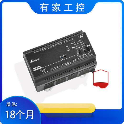 PLC controller EC3/DVP10/14/16/20/24/30/32/40/60EC00R3/EC DVP10EC00R3