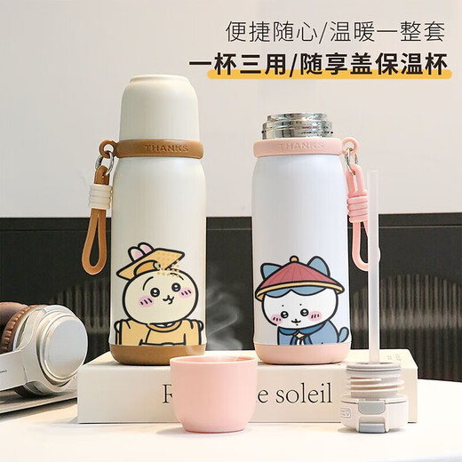 乌萨奇水杯保温杯吉伊卡哇学生女手提吸管茶隔便携不锈钢双饮水杯 BXAH10975吉伊咔哇 1ml 500ML-白咖色-无图案