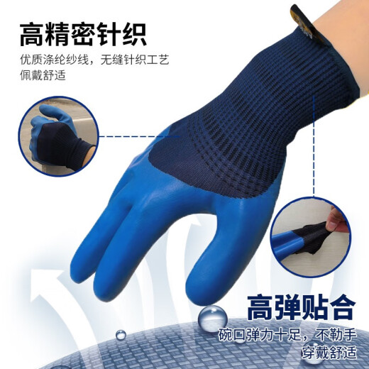 星宇浸胶半挂手套乳胶压纹劳保手套耐磨防滑防水干活工作橡胶手套 A698 12付均码大号