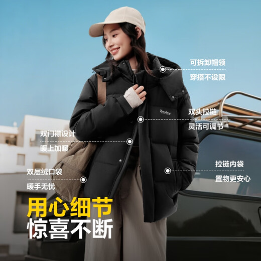 波司登25年冬羽绒服男女同款可拆帽90绒七夕礼物外套B250245910XS