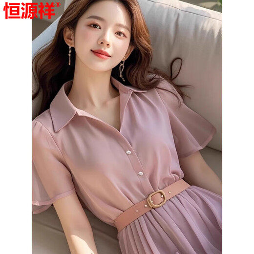 恒源祥衬衫连衣裙子女法式2025气质温柔长裙夏季新款轻奢高级感收腰裙子 紫色【腰带】 L 建议105-115斤穿