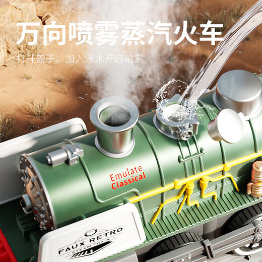 新款创意仿真万向喷雾火车电动行驶可喷雾蒸汽小火车儿童玩具 声光绿皮火车 绿色
