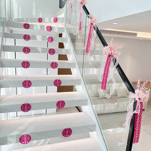 咏幻结婚楼梯扶手装饰套装订婚男方室内婚礼用大全婚庆拉花 B3892-大红珠光冰丝布料4