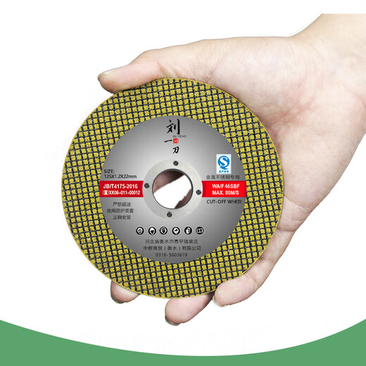 Yeyu cutting blade 125 type angle grinder cutting blade metal stainless steel grinding wheel blade double mesh grinding blade grinder saw blade 125 type cutting blade yellow 7 pieces