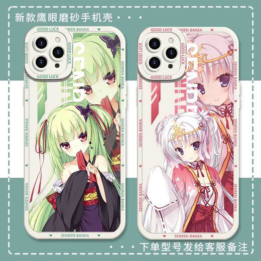 
Xiao Jiejiang chose Qianlian Wanhua Congyu mobile phone case suitable for Huawei nova11 Honor OPPOvivoIQOO Redmi K60 Apple X Hawkeye Frosted Shell-j14699-Gubai Suitable for vivo series--Model Send to Customer Service Notes