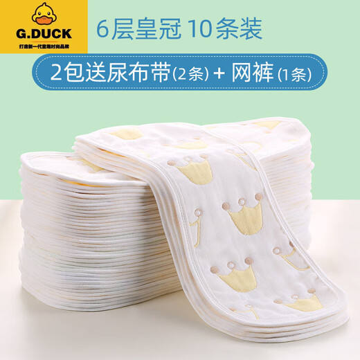 G.DUCKKIDS Children's Summer Urine Prevention Baby Diaper Pure Cotton Washable Newborn Baby Diaper Spring Meso Cloth Mustard Seed 6-layer Crown 10-piece S [Newborn-35*14cm]