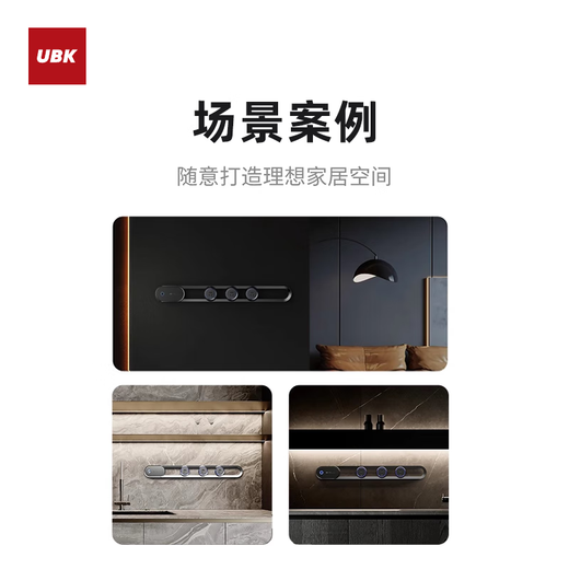 Les nouvelles prises de piste d'UBK Feilengcui Installation d'aspiration magnétique Nouveau conception creuse en un clic intelligent Contrôle anti-surcharge Anti-surcharge mobile Rail de glissière monté surface Pobite art de cuisine haut de gamme [Câblage droit] Adaptateur égyptien Silver 757 mm + 5 piliers Adaptateur