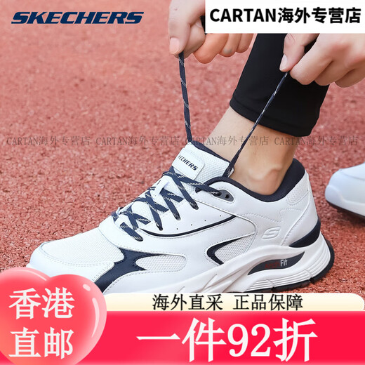 Skechers Chaussures masculines Été Nouveau Samurai noir Mesh Chaussures de course respirant pour hommes Léger et confortable absorption de choc blanc / noir 6625 (un coup de pied) 44