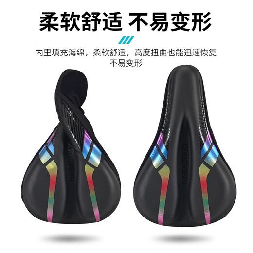 Warreton is suitable for Warreton vr300vr200vr550v805v803 Red Sun 200 Wind Chasing 400 bicycle seat cushion?Upgrade [carbon fiber pattern hollow Velcro package