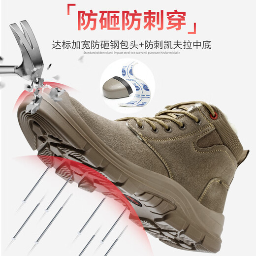 大东（dusto）四季款翻毛牛皮焊工劳保鞋防烫耐磨铁包头工作鞋防砸防刺安全 1585棉;36
