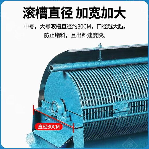
Zhongnong Jiarui almond kernel apricot meat apricot kernel separator Shan Apricot peeling machine core meat separator thickened steel pulp separator 1050 flagship almond divider-single machine