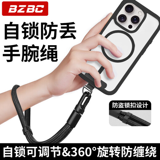 BZBC mobile phone lanyard wrist chain anti-theft, anti-lost and anti-fall with gasket connection piece back sticker USB key strap sling short style suitable for Apple Huawei shell black