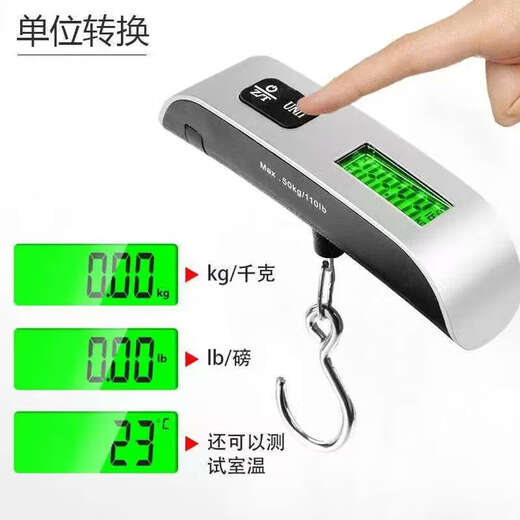 行李箱称重手提电子秤新款家用旅行行李秤充电手提秤便携式高精准 升级款【可秤100斤】