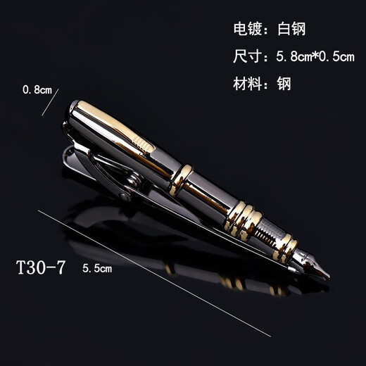 
Spot men's styling metal bullet pen collar clip Creative two-color pen sailing aircraft fun tie clip Two-color gold black pen