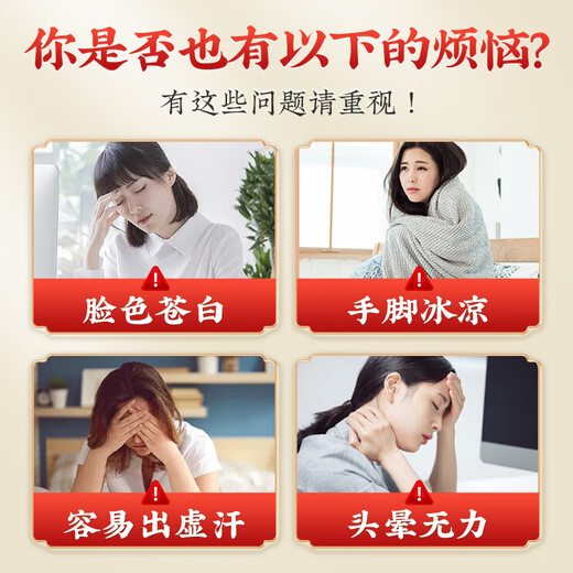 同仁堂人参红枣桂圆枸杞茶玫瑰花茶女人补气血养生元气茶150g