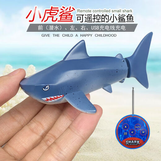 Shantou Lincun Waterproof Mini Charging Remote Control Sightseeing Submarine Speedboat Nuclear Submarine Boy Electric Small Ship Yellow Submarine 49mhz Charging Head Charging Cable Free Remote Control Battery Worker