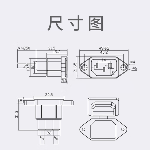 Baye Model aircraft power adapter cable