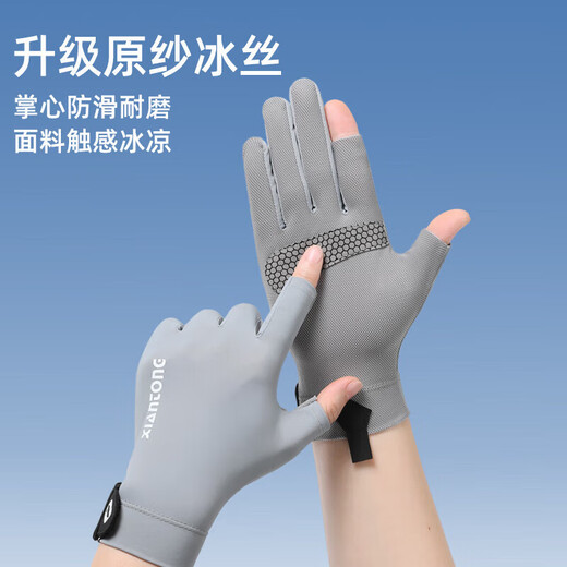 Forest fishing gloves, non-stick bait, puncture-proof, quick-drying lures for men, fly-knock fishing, exposed two-finger flip-finger anti-slip sun protection gloves, gray flip-finger style