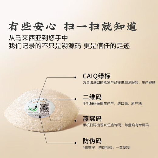 Tongrentang Dry Bird's Nest and Dry Cup Gift Box for Pregnant and Maternal Nutritional Products Gifts for Mothers to Elderly [New Products on the Market, Southeast Asia Traces the Origin] National Trend Nine Corners 100g