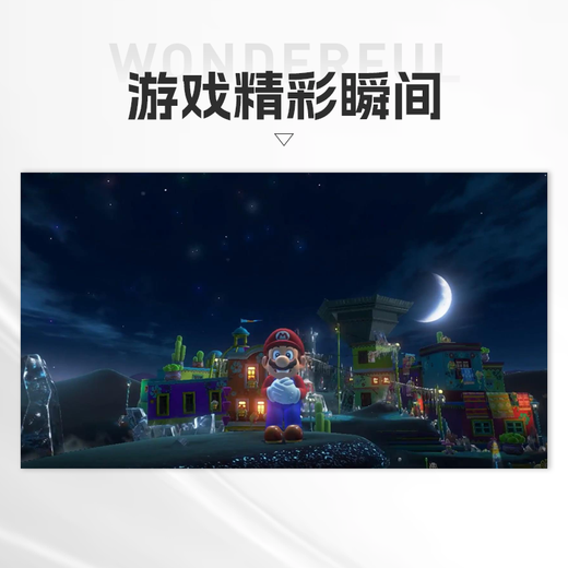 Nintendo Super Mario Odyssey Switch game cartridge Hong Kong version Chinese