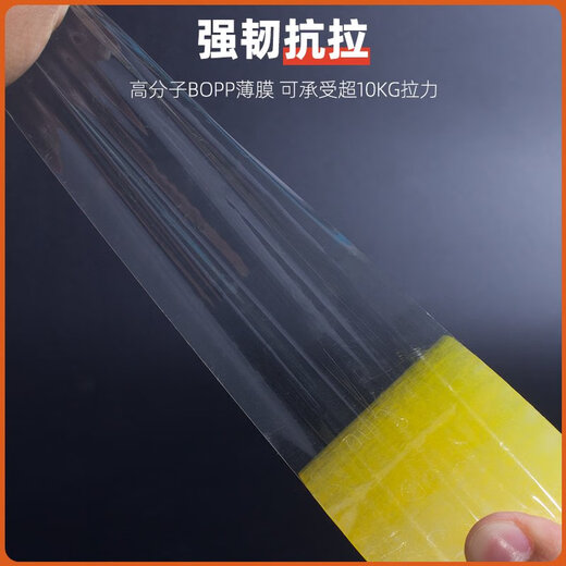 Beyzk Cinta transparente Gran Rollo de sellado Ancho de cinta de sellado de 5 cm/6 cm Cinta de embalaje Express Paper Box Whole Bholesale Transparent Yellow Ancho 42 Grueso 20 Long 12048 Rolls
