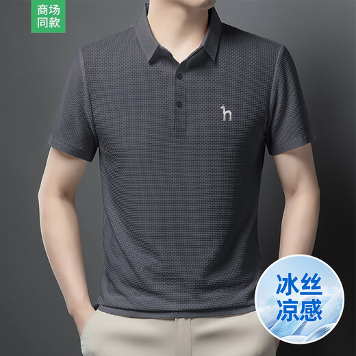 哈吉斯官网清仓夏季新款男士翻领冰丝短袖T恤商务休闲POLO衫 卡其色6173 卡其色6173 M 105-125