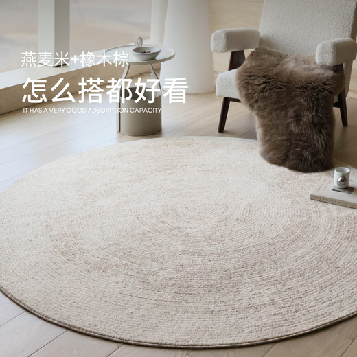 Saipos annual ring glue-free round carpet wabi-sabi light luxury high-end bedroom bedside blanket living room room swivel chair blanket 1.2X1.2M
