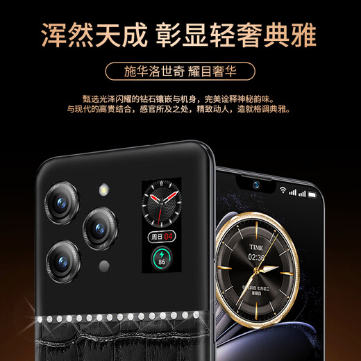 OPM60PRO Flaggschiff New 5G Mobiltelefon Super starkes WLAN-Spiel, E-Sports großer Bildschirm Voller Netzwerkzugriff Dual-sec Dual Standby 100 Yuan billig alte Mann Sicherung Neues Kapitän Akkulaufzeit Fast-Lade-Meilan [neues Modell] 16 GB+512 GB [vorne und hinterher doppelter Bildschirm Ultra-dicht geschwungener Bildschirm]