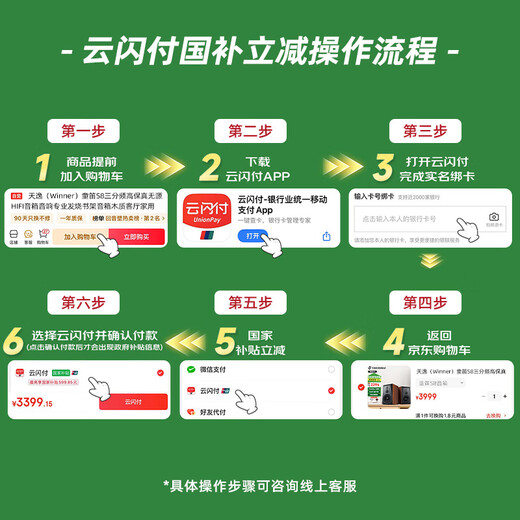 天逸（Winner）BTS-2发烧高保真功放无线蓝牙音频接收器APTX-HD高保真无损5.0光纤同轴 BTS-2