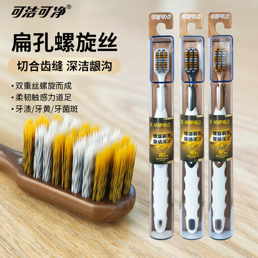 可圈可点Q686高档独立螺旋丝软毛牙刷护龈深入清洁去渍三笑集团出品 宽头螺旋丝牙刷 6支