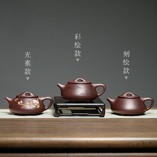 Guyuetang Yixing Purple Clay Pot Purely Handmade Famous Household Purple Clay Engraved Stone Scoop Teapot Tea Set Engraved Style-Single Pot 240ml