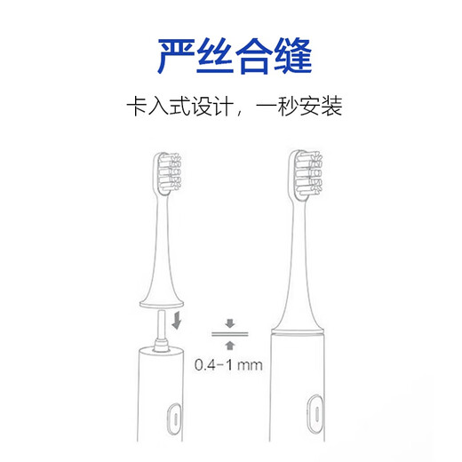 幸浩适配欧乐比电动牙刷头D12013替换敏感护龈缓震清洁呵护通用全效亮白软头软毛标准声波2支4支6支8支 2支 日常清洁款