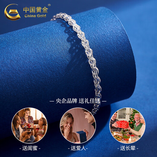 CHINA GOLD PT950 Platinum Phoenix Tail Bracelet 2025 New Hand Jewelry Platinum Valentine's Day Birthday Gift for Girlfriend and Wife Jingsuda Platinum Phoenix Tail Bracelet About 2.6g Zhongjin Gift Box