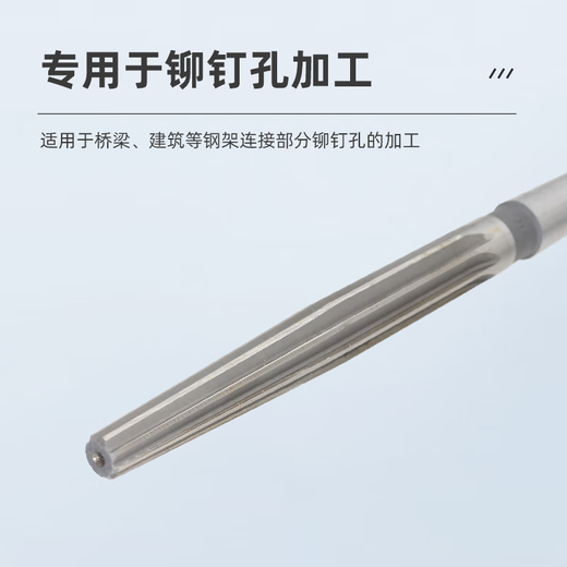 Ha Yigong high-speed steel rivet hole reamer Morse taper handle machine taper reamer 891017181920222444 Please contact customer service to confirm the delivery date before purchasing